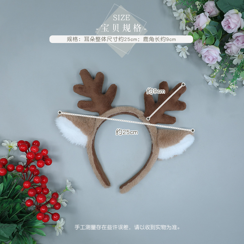 Christmas Costume Headband Rei - Reindeer Antlers Headband 评论和价格