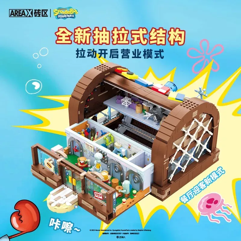 SpongeBob Krusty Krab Area-X B - Lego Set Technic 评论和价格