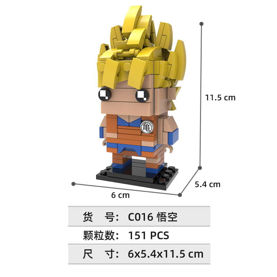 Dragon Ball square building bl - Lego Set Technic 评论和价格