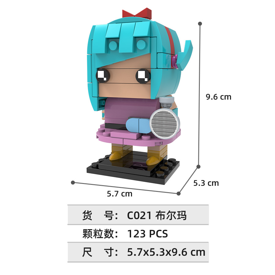 Dragon Ball square building bl - Lego Set Technic 评论和价格