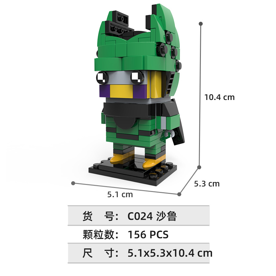 Dragon Ball square building bl - Lego Set Technic 评论和价格